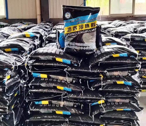 殷都沥青冷补料