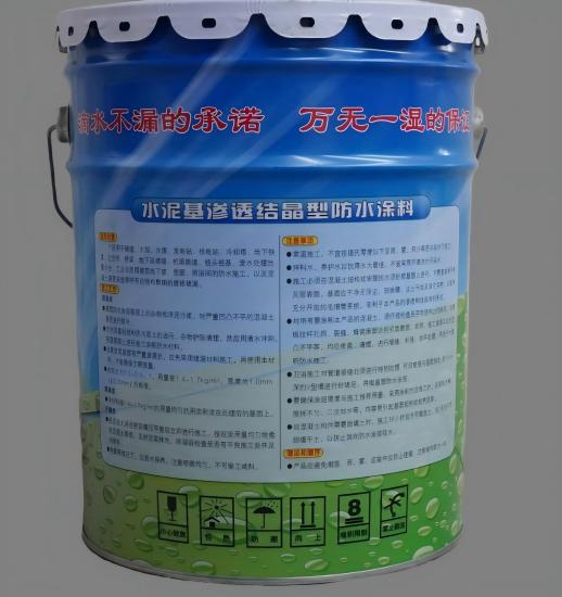 殷都水泥基渗透结晶防水涂料